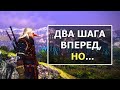 Видео - The Witcher 2 - ПЛОХАЯ ИГРА?