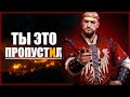 Видео - 10 ВАЖНЫХ СОБЫТИЙ между Ведьмак 2 и Ведьмак 3, которые ты пропустил | The Witcher