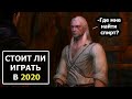 Видео - The Witcher - ПЛОХАЯ ИГРА?