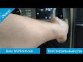 Видео - Beko WSPE6H616A - обзор стиральной машины от магазина ВсеСтиральны