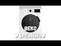 Видео - Обзор BEKO WSPE6H616W: Лучшая стиральная машина для вашего дома! #яндекс