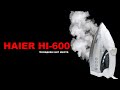 Видео - Утюг Haier HI-600