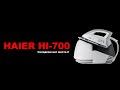 Видео - Парогенератор Haier HI-700