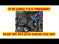 Видео - Обзор MSI MPG B550 GAMING EDGE WIFI. Сравнение с B550 TOMAHAWK.