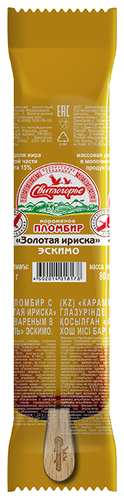 Мороженое Свитлогорье пломбир Золотая ириска, 80 г - фото 1