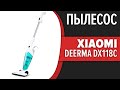 Видео - Пылесос Xiaomi Deerma DX118C