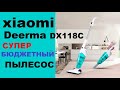 Видео - Xiaomi Deerma DX118C обзор невероятно дешевого вертикального пылесоса