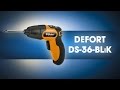 Видео - Отвертка аккумуляторная DEFORT - DS 36 BLiK, 2,5 Нм, 3,6 В, 1 Ач, Li Ion ,150 об/мин, 98295696
