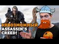 Видео - Assassin&#39;s Creed Вальгалла - Часы пролетают незаметно I ВПЕЧАТЛЕНИЯ