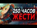 Видео - Assassin&#39;s Creed Valhalla ПОСЛЕ 2 ЛЕТ УБОГОЙ ПОДДЕРЖКИ