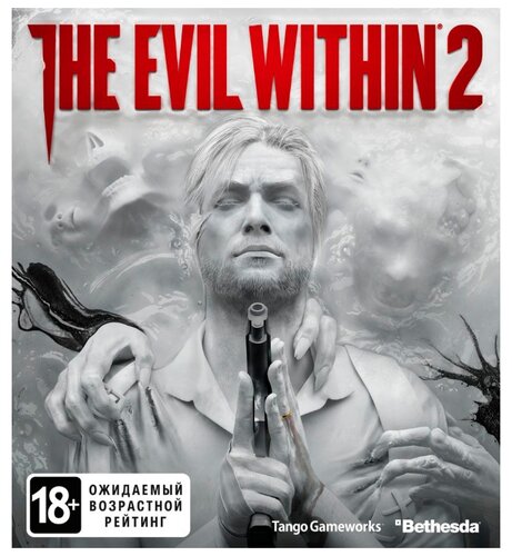 The Evil Within 2 - фото 3