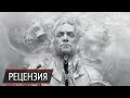 Видео - Обзор The Evil Within 2: все по-другому