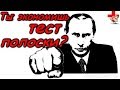 Видео - Можно использовать тест полоски многократно и экономить?