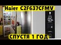 Видео - Холодильник Haier C2F637CFMV ОБЗОР