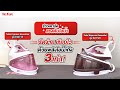 Видео - เตารีดแรงดันไอน้ำ Tefal Express Essential รุ่น SV6120 และ SV6110 รีดง่าย เรียบไว พลังไอน้ำ 3 เท่า!