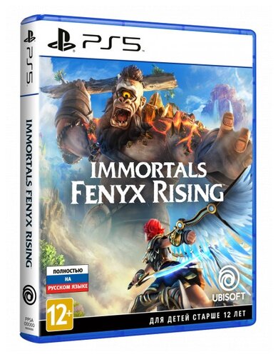 Immortals Fenyx Rising - фото 1