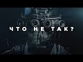 Видео - Что не так с Call of Duty: Ghosts?