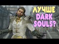 Видео - БАЛДЕЖНОЕ ПРОХОЖДЕНИЕ Demon’s Souls Remake