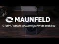 Видео - Стиральная машина MAUNFELD MFWM1410SB02