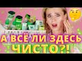 Видео - Я ПОЛЬЗОВАЛАСЬ «ЧИСТОЙ ЛИНИЕЙ» МЕСЯЦ! 😱 ЧТО СТАЛО С КОЖЕЙ?