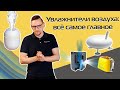 Видео - Как выбрать увлажнитель воздуха? (2024) | Рекомендации, советы