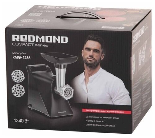 Мясорубка REDMOND RMG-1236 - фото 3