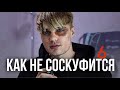 Видео - 4 способа как преждевременно не соскуфиться | Soocas S5