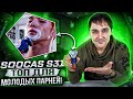 Видео - Электробритва Soocas s31 - ТОП для молодых парней?!