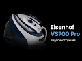 Видео - Видеоинструкция к парогенератору Eisenhof VS700 Pro