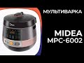 Видео - Мультиварка Midea MPC-6002