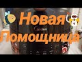 Видео - Мультиварка обзор на покупку Midea MPC-6002