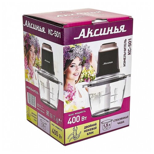 Измельчитель Аксинья КС-501 - фото 4