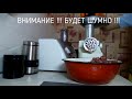 Видео - Электромясорубка в деле рубим крутим мясо в фарш 8 лет использования  kenwood кенвуд