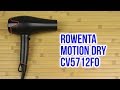 Видео - Распаковка ROWENTA Motion dry CV5712F0