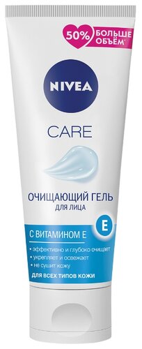 Nivea гель очищающий для лица с витамином Е Care - фото 1