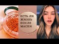 Видео - ЦЕЛЫЙ ГОД ПОЛЬЗОВАЛАСЬ КОСМЕТИКОЙ NIVEA, что произошло с кожей.