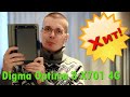 Видео - Планшет Digma Optima 8 X701 4G - всё сразу и за копейки