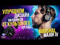 Видео - MARSHALL Major IV: Обзор наушников с легендарным дизайном