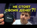 Видео - ЛУЧШИЕ накладные НАУШНИКИ?! 🤨 | Marshall Major IV