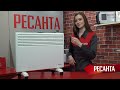 Видео - Сравнительный обзор конвекторов РЕСАНТА