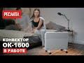 Видео - Конвектор Ресанта ОК-1600 в работе