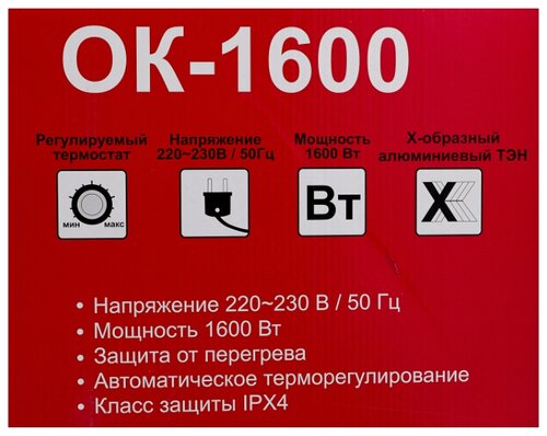Конвектор РЕСАНТА ОК-1600 - фото 4