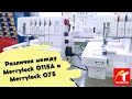 Видео - Различия между Merrylock 0115A и Merrylock 075