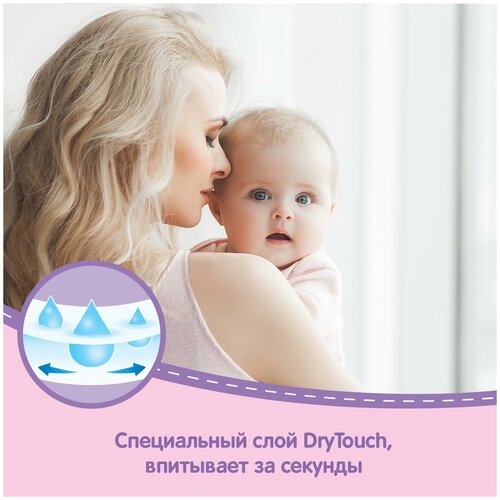 Huggies трусики для девочек 6 (15-25 кг) - фото 4