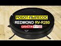 Видео - Отзыв на робот пылесос REDMOND RV-R280 спустя 1 год использования. Плюсы и минусы