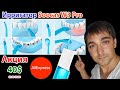 Видео - Ирригатор Soocas W3 Pro - Что умеет ирригатор и кому он нужен?!