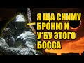 Видео - Обзор - Dark Souls III