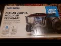 Видео - Пылесос SAMSUNG VC 3100 турбина Anti-Tangle. Обзор.