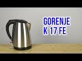 Видео - Распаковка GORENJE K 17 FE