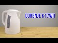 Видео - Распаковка GORENJE K17WII